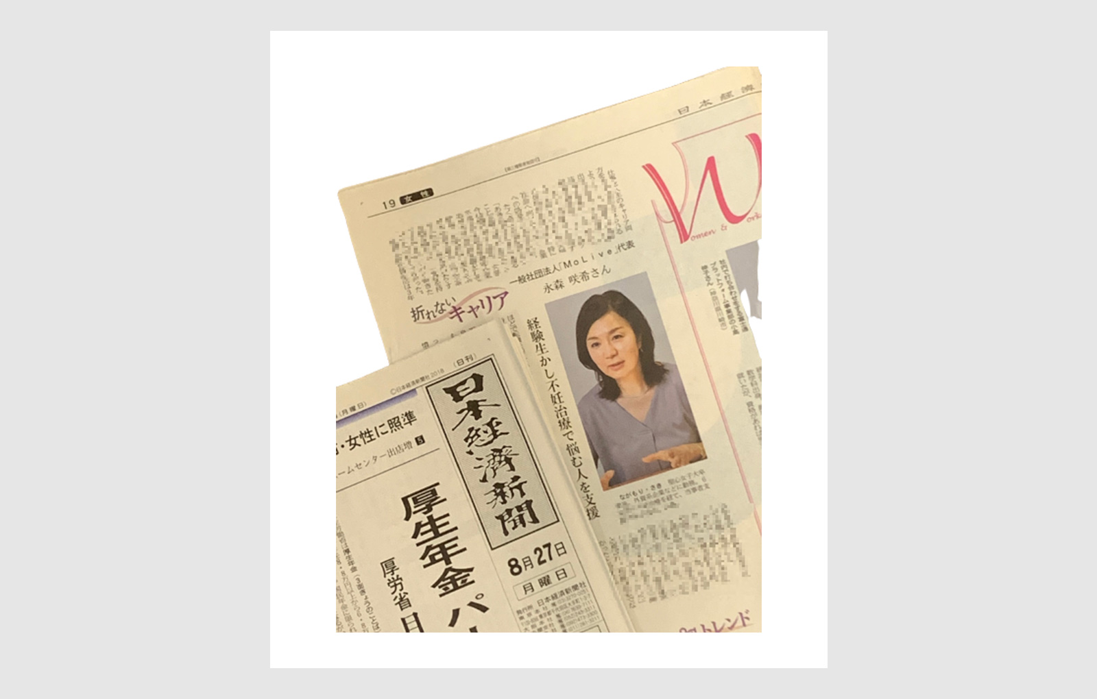  日本経済新聞：モリーブ代表のインタビュー掲載